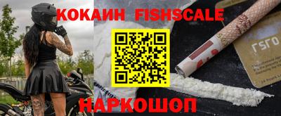 метадон Краснознаменск