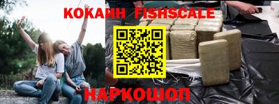 метадон Краснознаменск