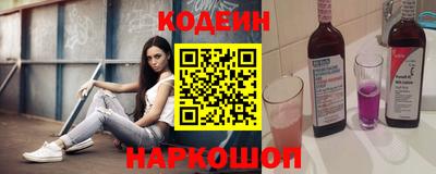 сатива Краснокаменск