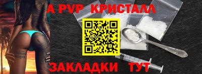 сатива Краснокаменск