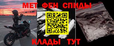сатива Краснокаменск