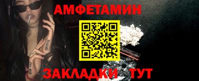 метадон Краснознаменск