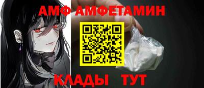 дмт Краснодар