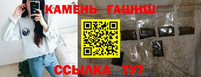 сатива Краснокаменск