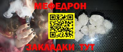 дмт Краснодар