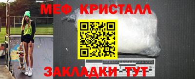 сатива Краснокаменск