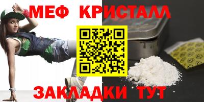 метадон Краснознаменск