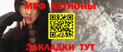 сатива Краснокаменск