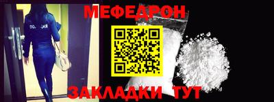 метадон Краснознаменск
