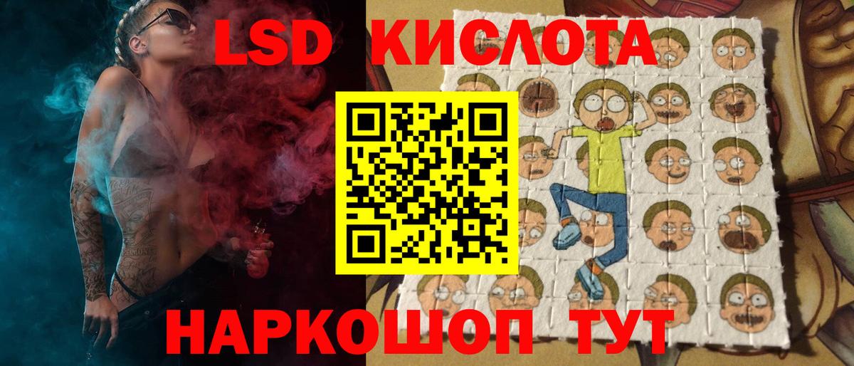 Дубна  Лсд 25 экстази кислота  Вход с VPN  LSD-25 экстази ecstasy 