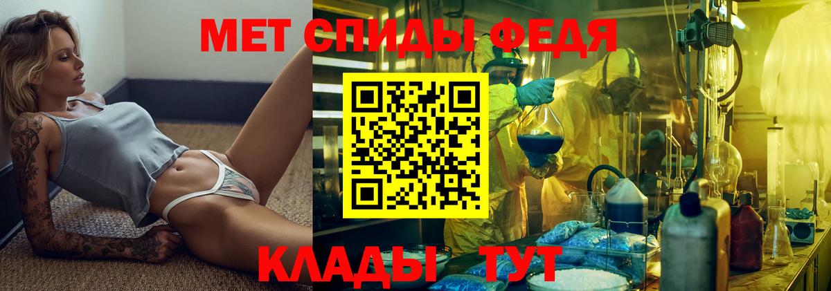 МЕТАМФЕТАМИН пудра  МЕТАМФЕТАМИН пудра  Дубна  Вход с VPN 