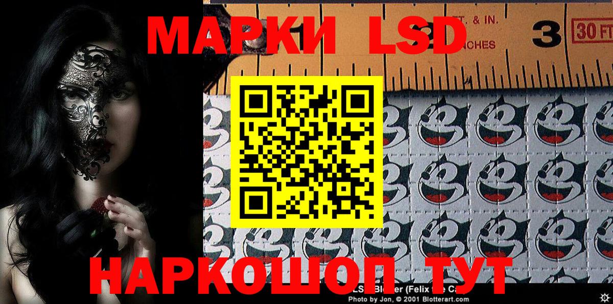Марки N-bome 1,8мг  Вход с VPN  Дубна 