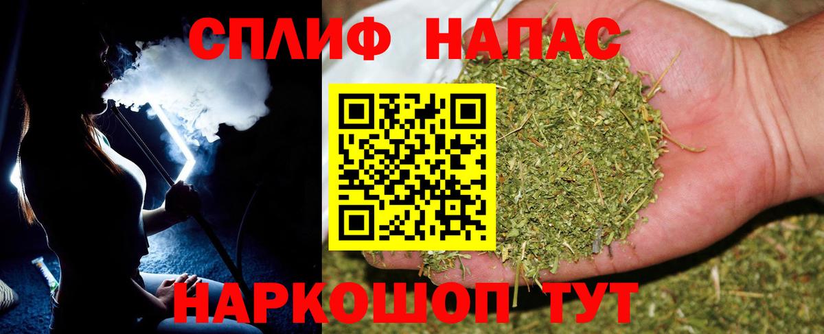 Бошки Шишки SATIVA & INDICA  Вход с VPN  Дубна  Шишки марихуана гибрид  Марихуана марихуана 