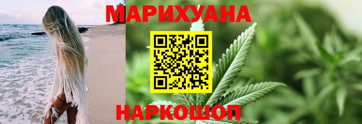 Марихуана план Дубна